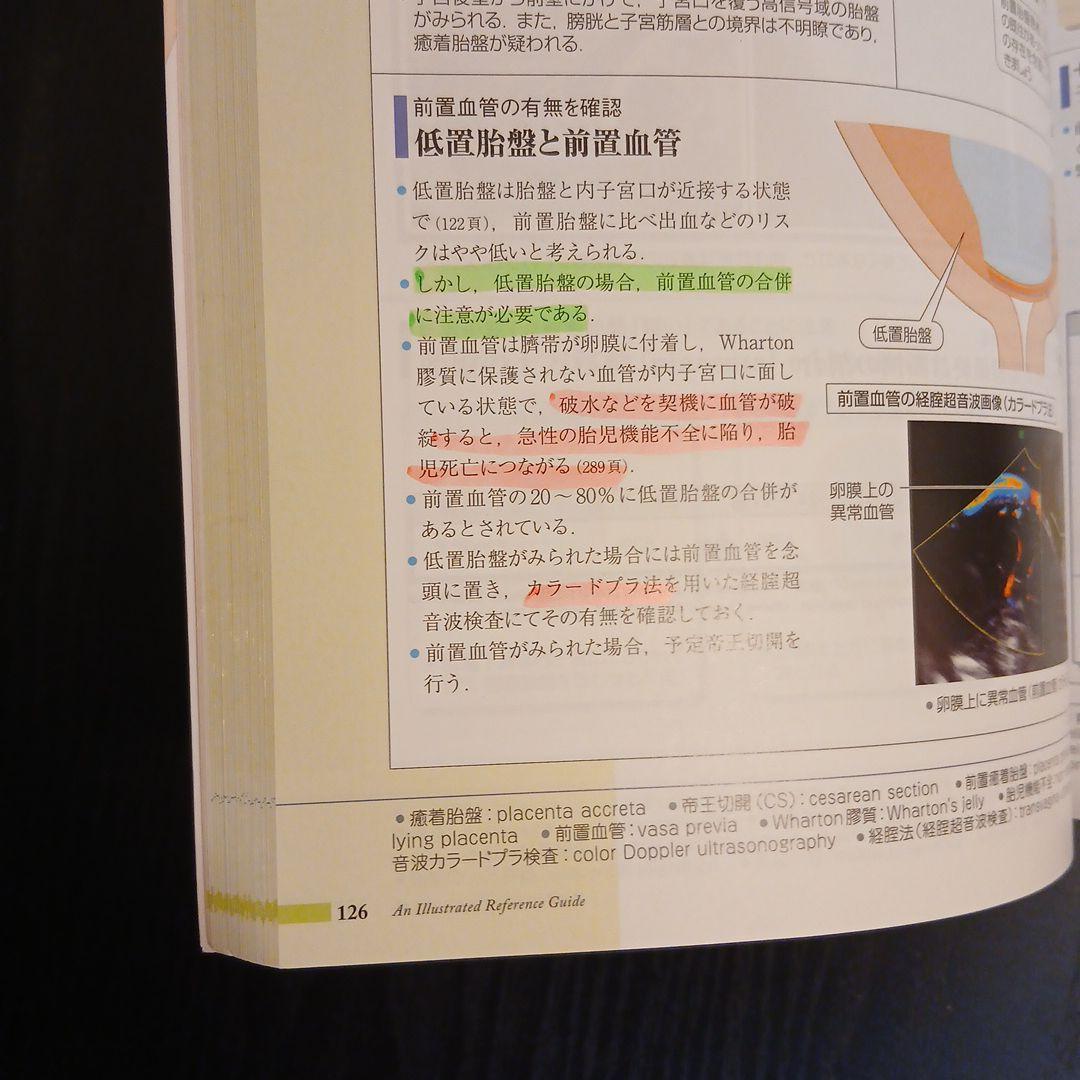 病気がみえる セット 1～10
