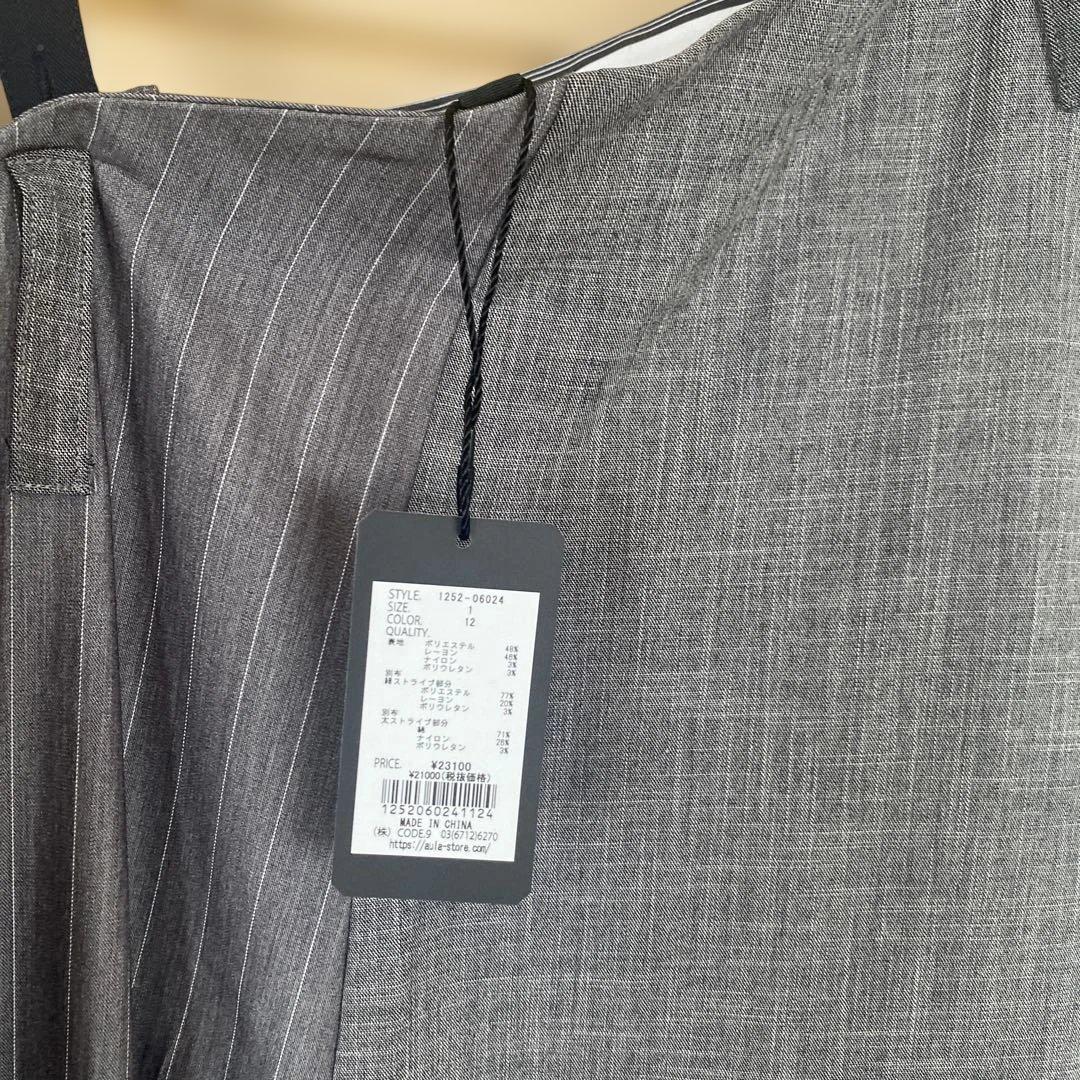 グレー サロペット　タグ付き　定価23100円　AULA AILA