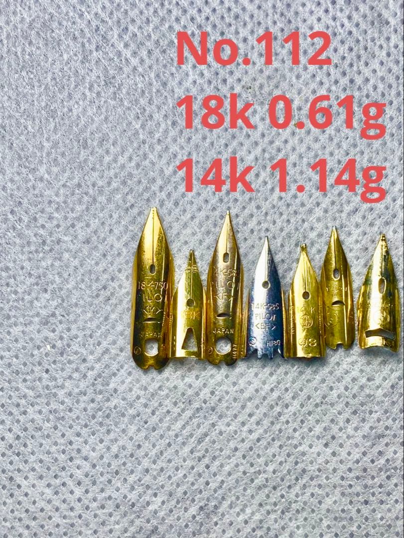 No.112 金無垢18K 0.61g 14k 1.14g 金 24K 純金