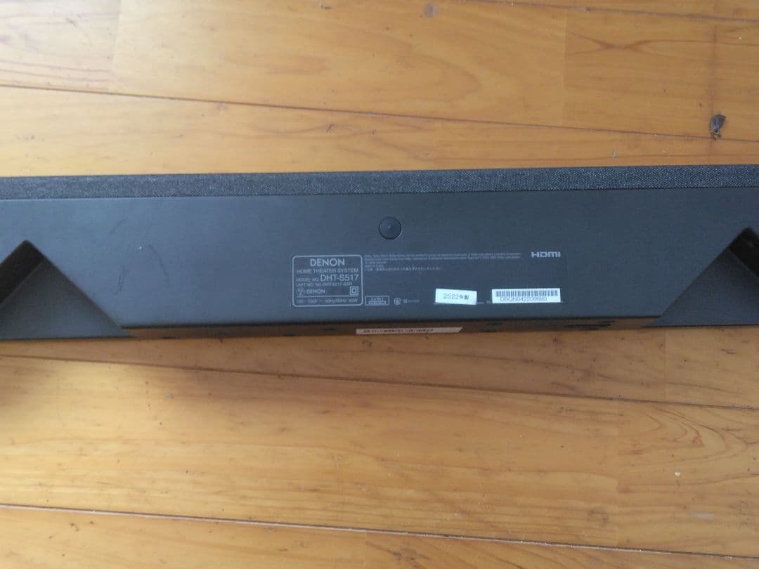 デノン サウンドバー DHT-S517