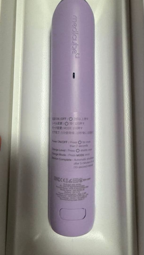 メディキューブ AGE-R ブースタープロ 1台6役ケア