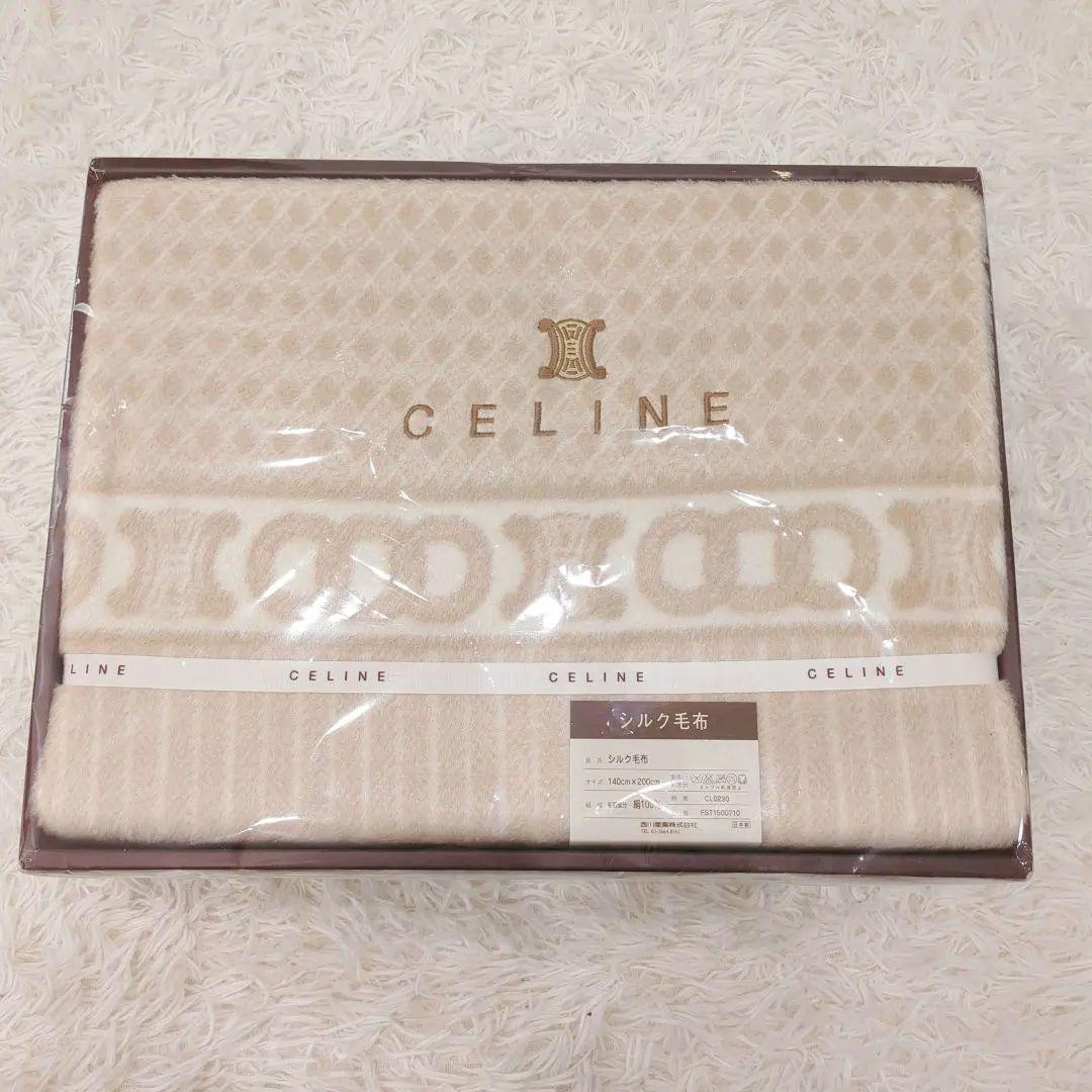 新品未使用✨️CELINE セリーヌ シルク毛布　マカダム柄 絹100％ 西川