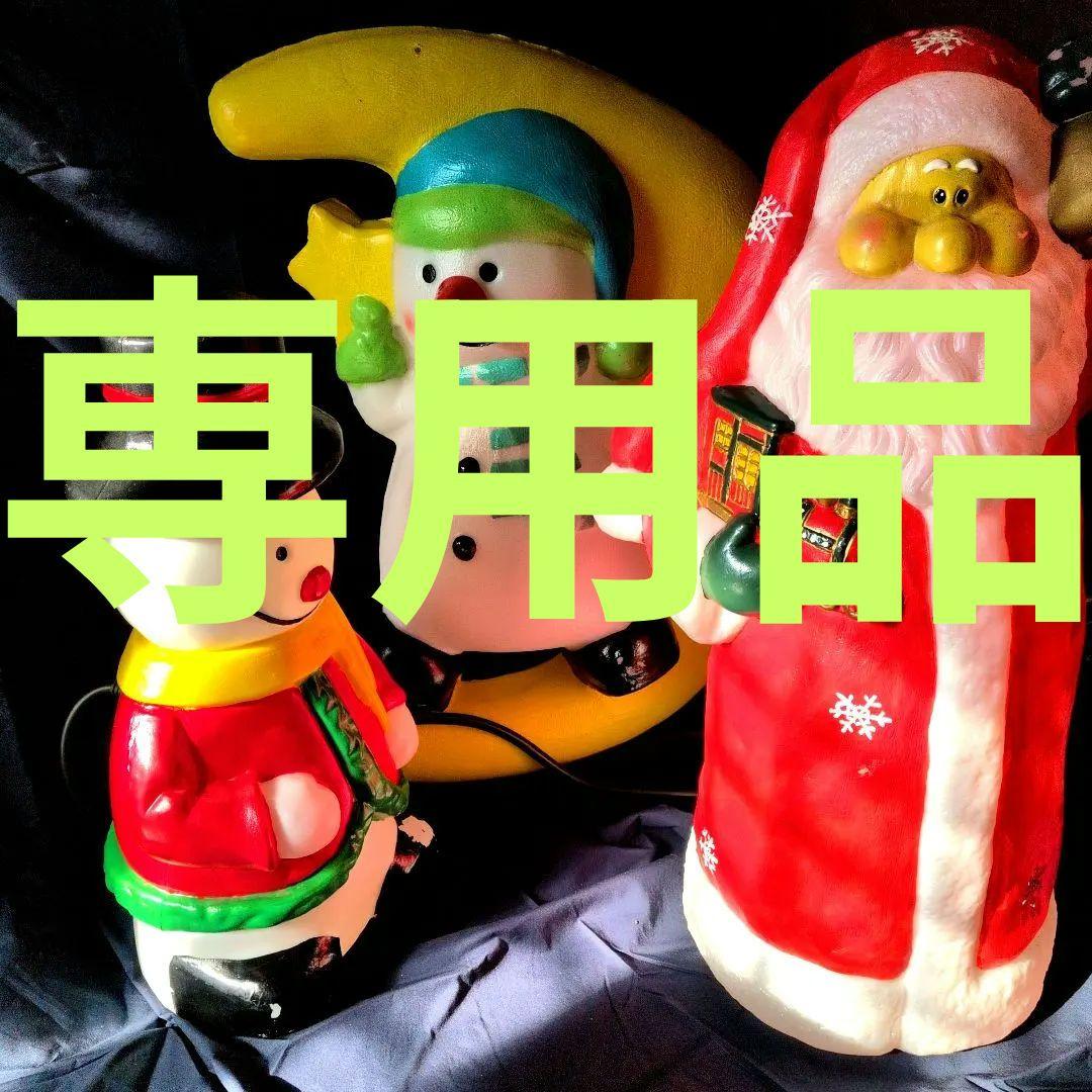 クリスマスイルミネーション　セット販売