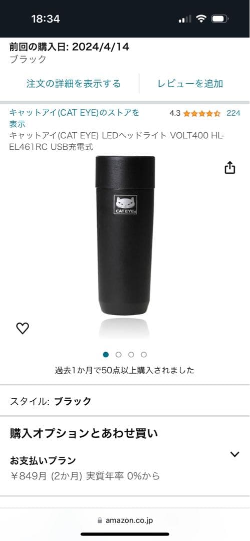 自転車本体 PINARELLIO RAZHA DISC