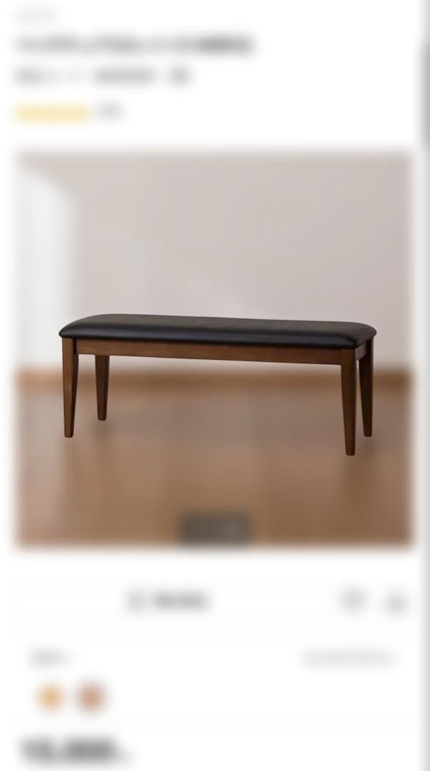 合成皮革ダイニングベンチ 110cm ニトリ