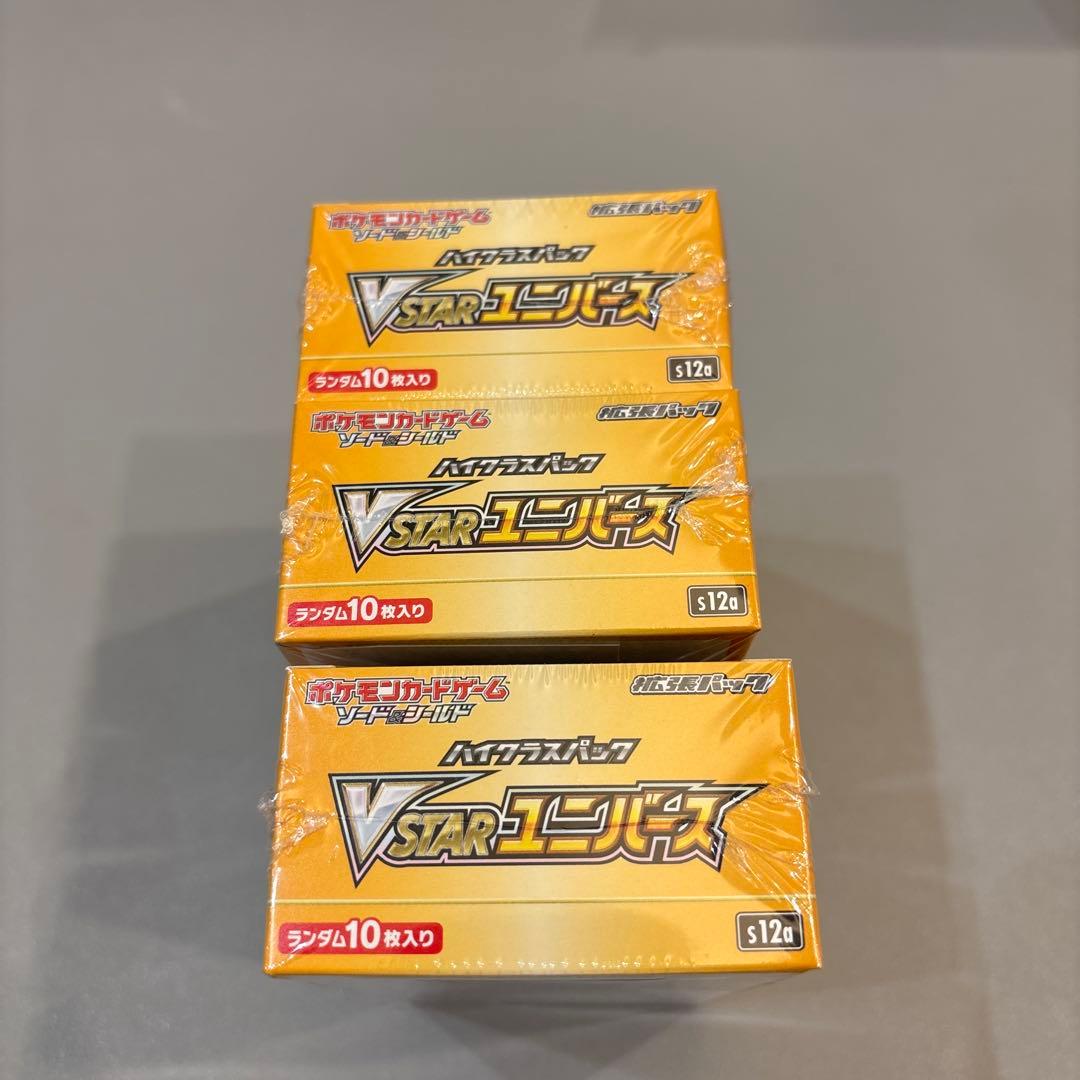 ポケモンカード　VSTARユニバース　シュリンク付未開封BOX　3個セット