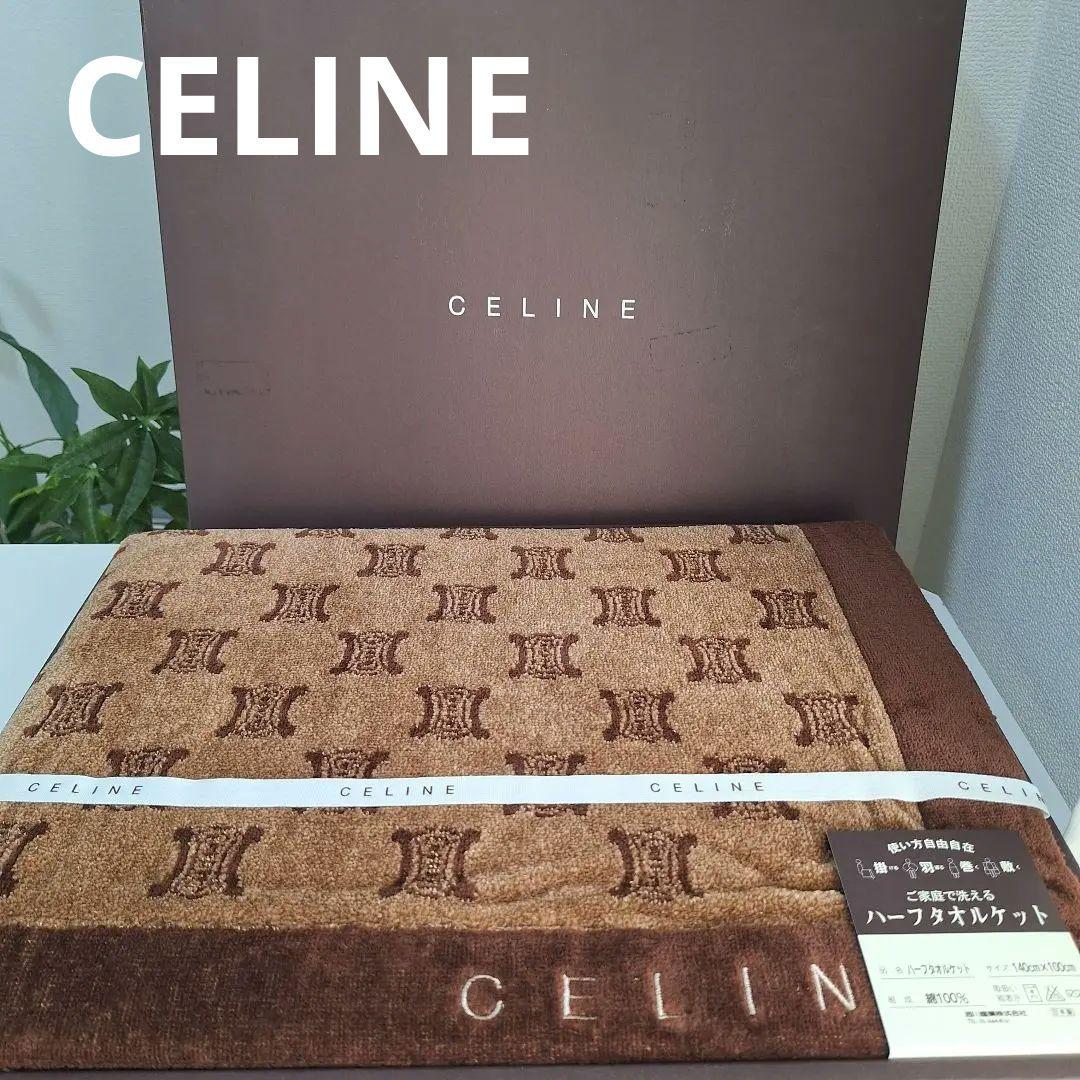 CELINE 　マカダム総柄　ご家庭で洗えるハーフタオルケット/ブランケット