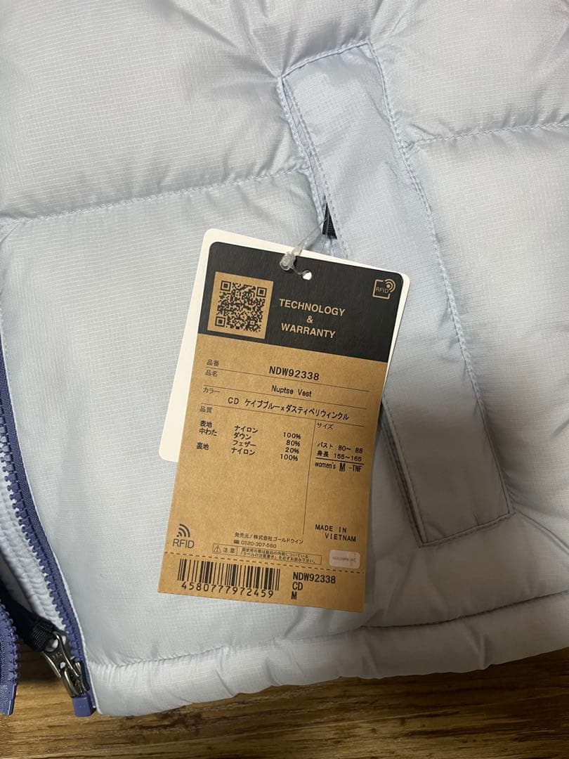 ノースフェイス　ヌプシ　ベスト