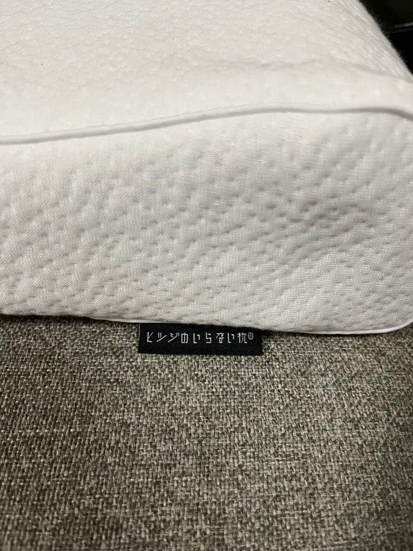 ヒツジのいらない枕 ホワイト 低反発