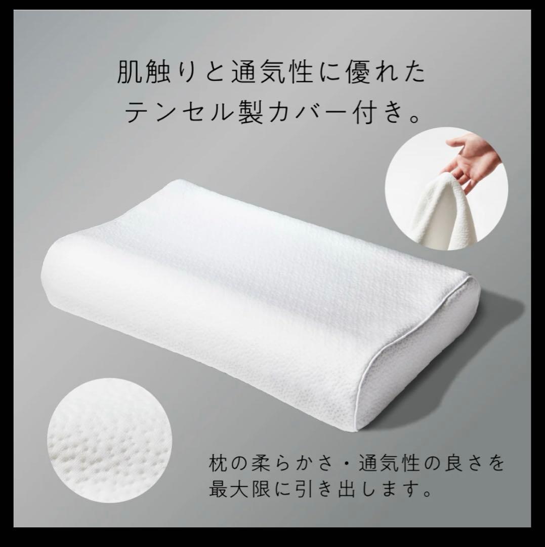 ヒツジのいらない枕 ホワイト 低反発