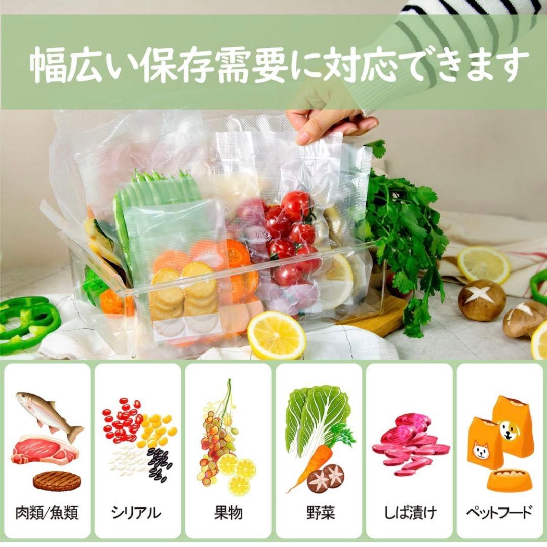 真空パック袋 エンボス加工 真空パック機専用袋 厚手 20x25cm 1000枚