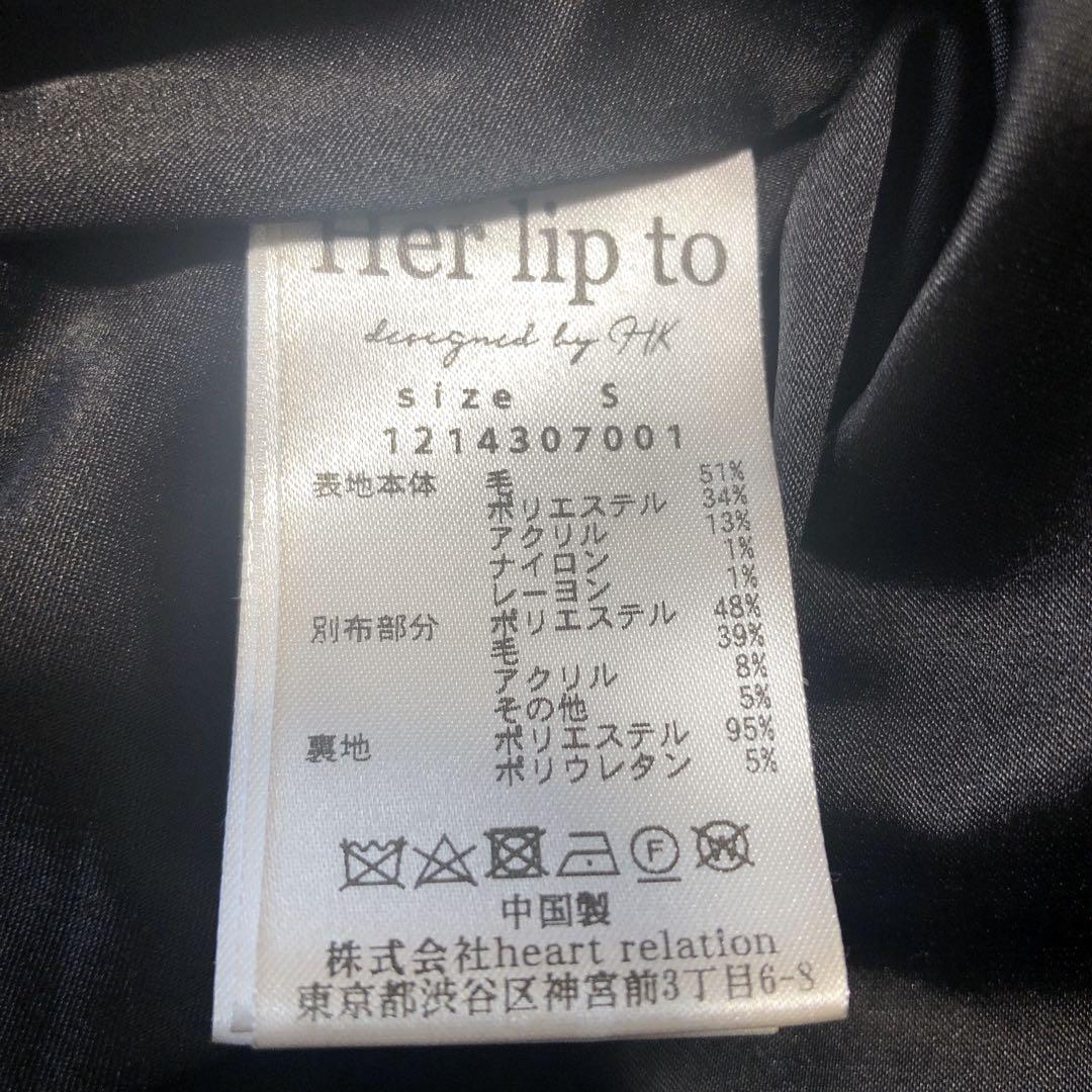 ハーリップトゥ　Herringbone WoolBlend Chesterコート