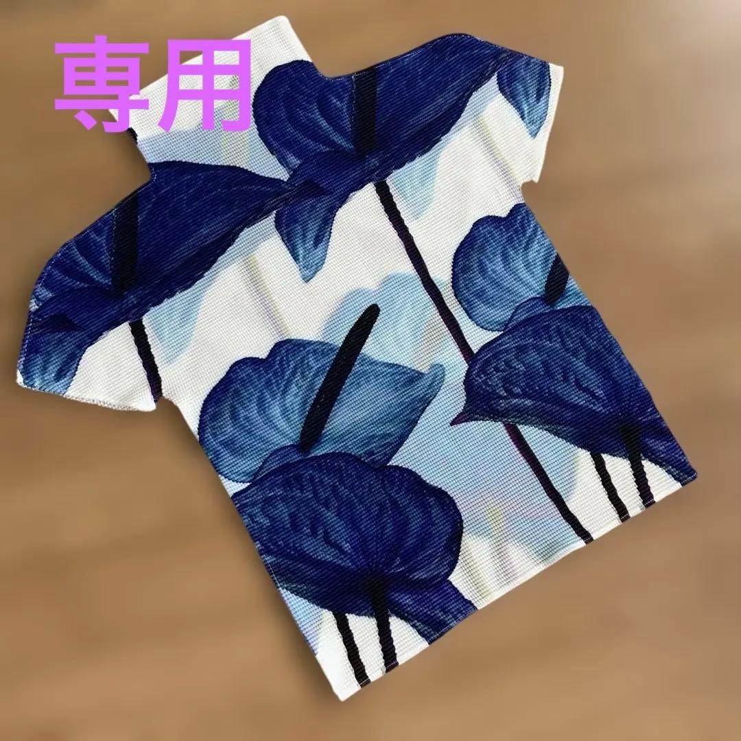 まなふぃ。【未使用品】イッセイミヤケme素敵なトップス