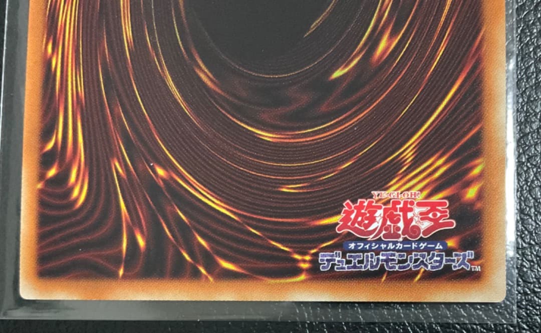 真紅眼の黒竜 20thシク 3枚セット 20CP-JPS03 遊戯王 OCG