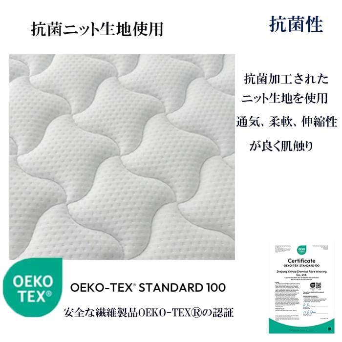 クイーンマットレス硬め 通気 21㎝ 腰痛 竹炭 新品 耐久 ポケットコイル