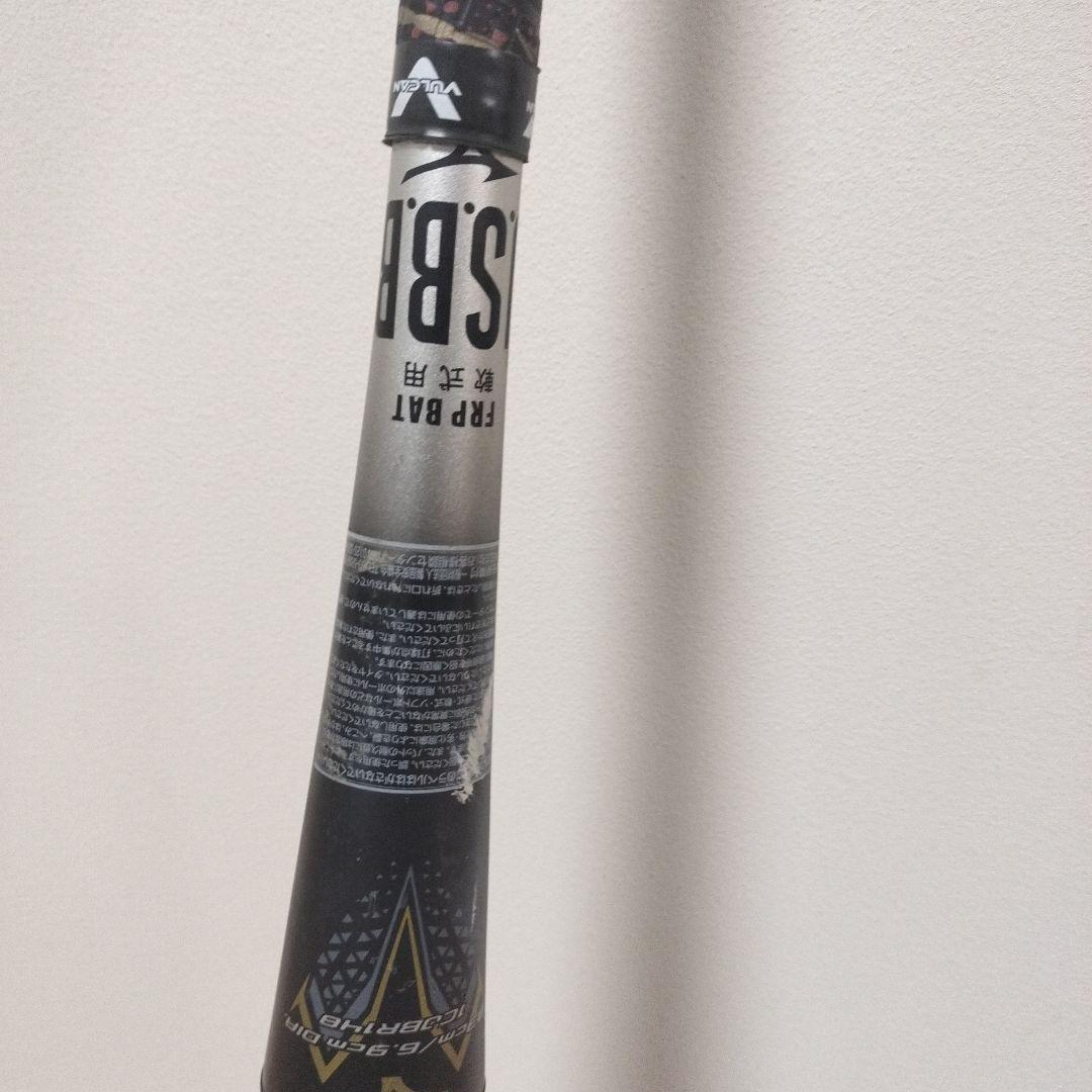 ミズノ ビヨンドギガキング 軟式一般バット 83cm 700g