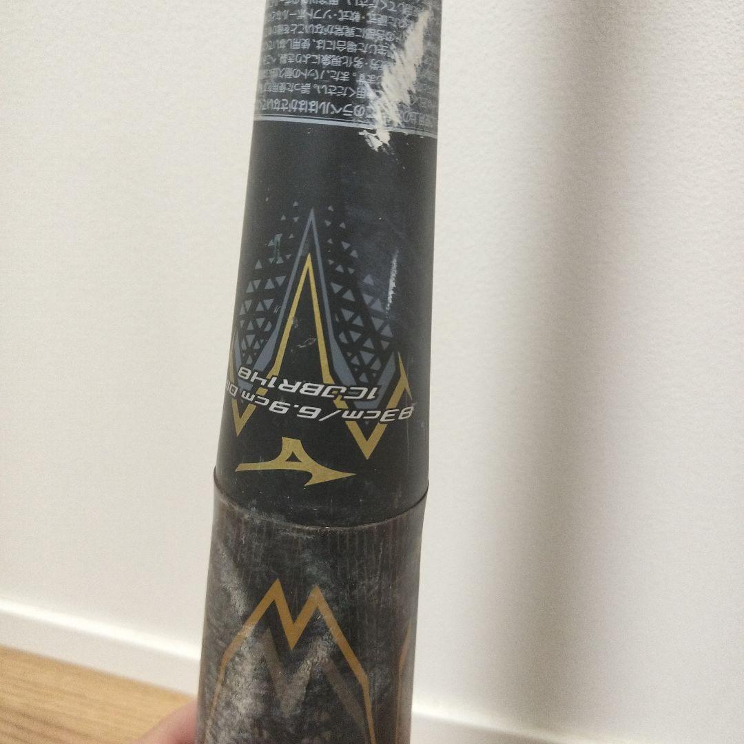 ミズノ ビヨンドギガキング 軟式一般バット 83cm 700g