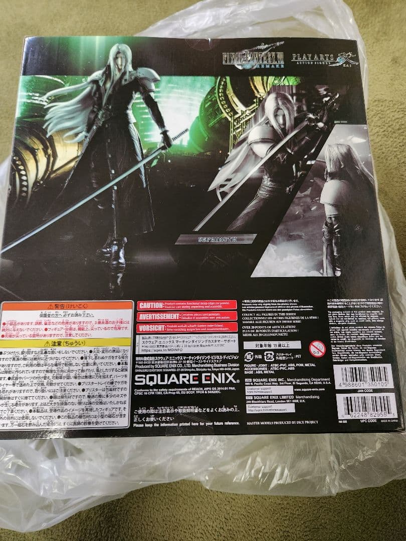 ファイナルファンタジー VII リメイク PLAY ARTS改 セフィロス