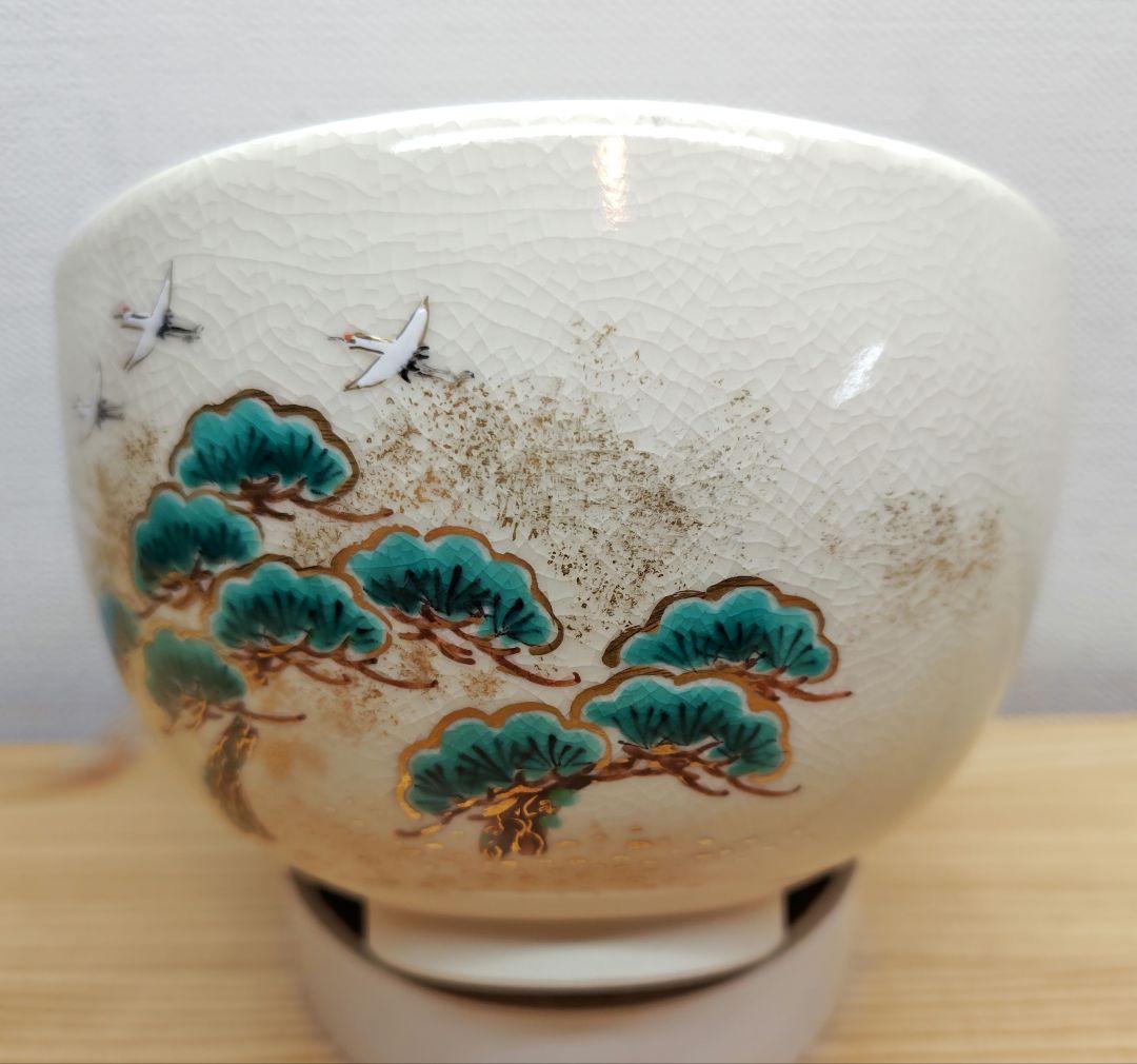 【逢絢亭・新品】茶道具 茶碗 京焼 色絵 富士山の絵 小野山照雲 共箱入り