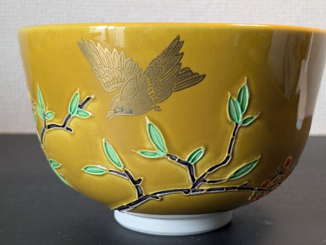 【としちゃん様】京焼 交趾焼 中村翠嵐 古代黄交趾南天に頬白茶碗＆竹蓋置一双