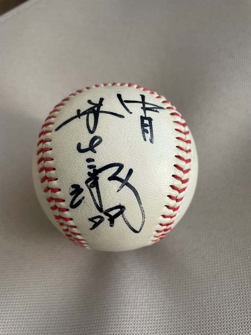 サイン入り公式野球