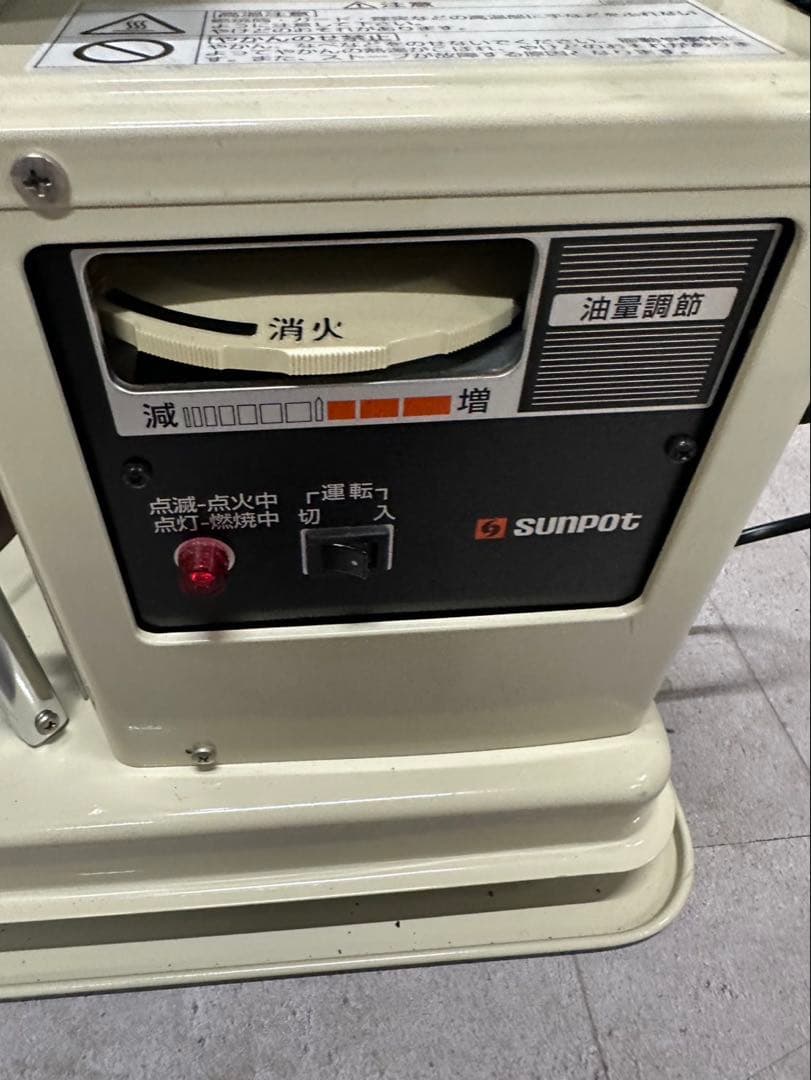 サンポット 半密閉式石油ストーブ KSH-10BS-K7 ポット式 灯油ストーブ