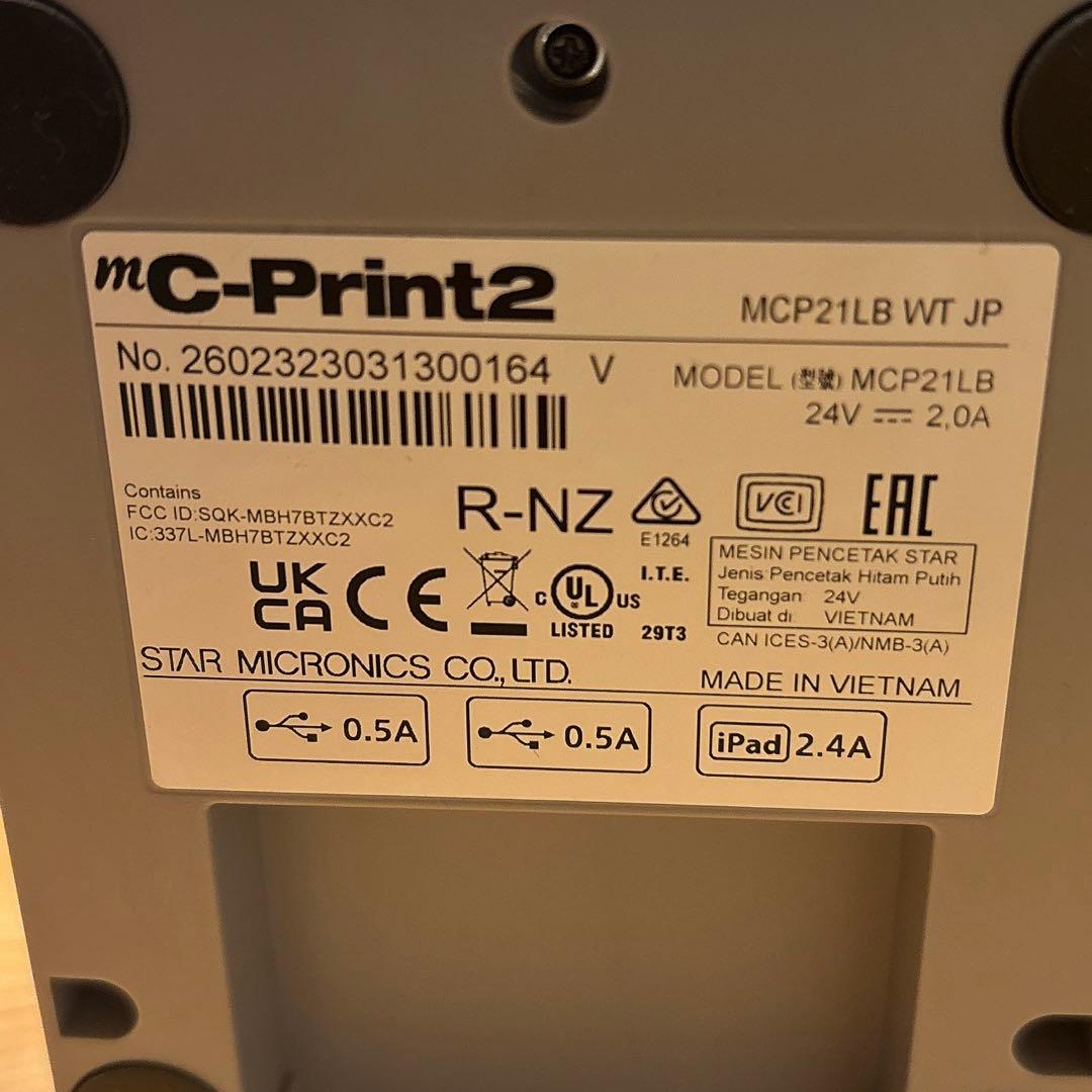美品！スター精密 サーマルプリンター mC-Print2 MCP21LB 白