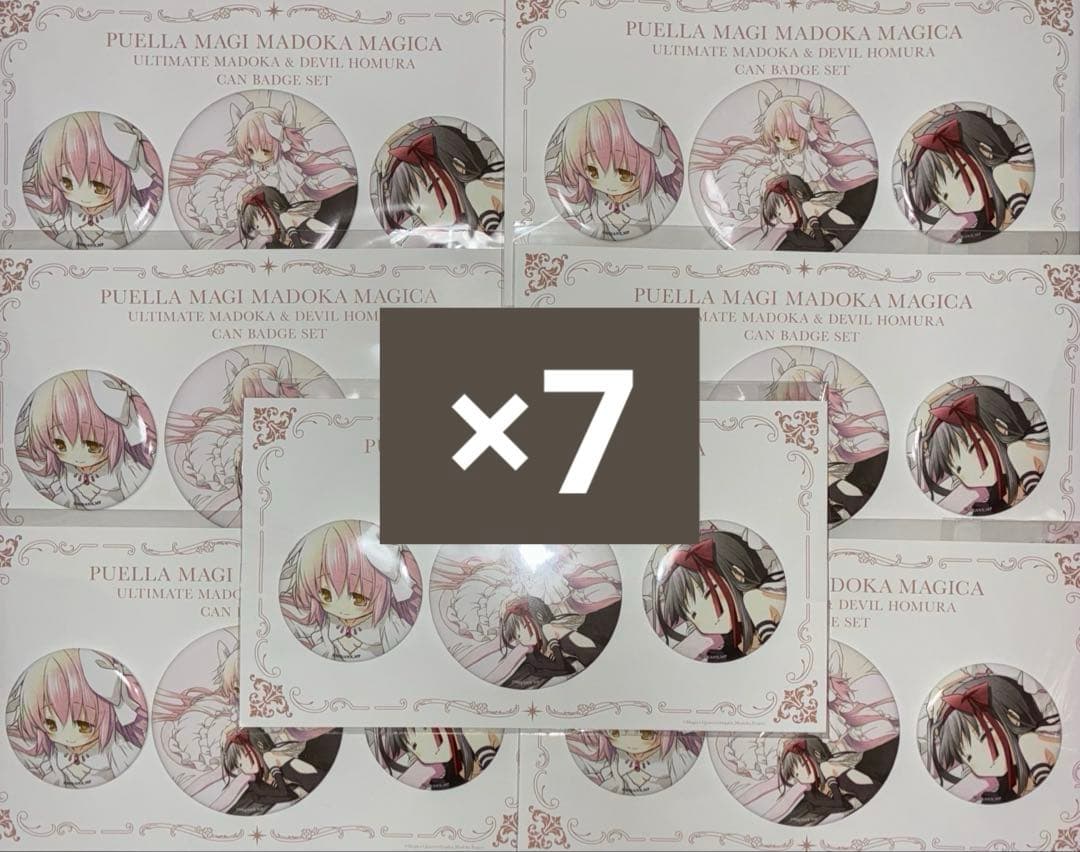 【新品・バラ売り可】アルティメットまどか&悪魔ほむら 缶バッジセット×7