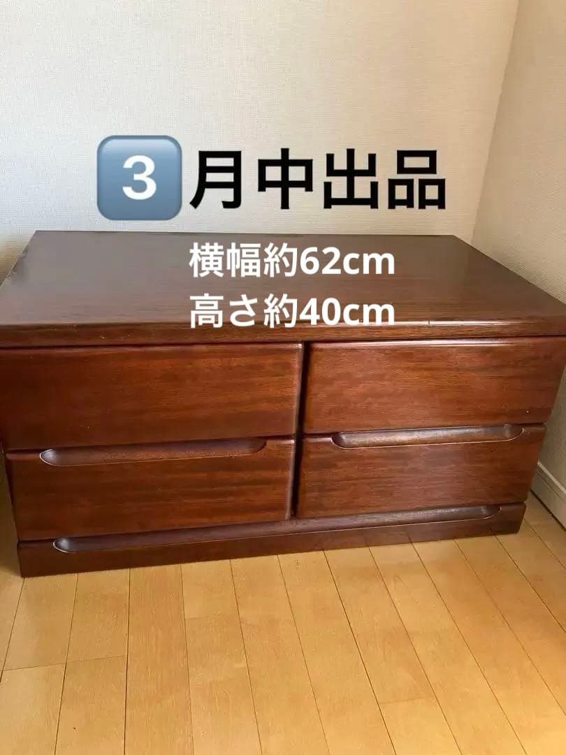 2段引き出し収納★ローチェスト