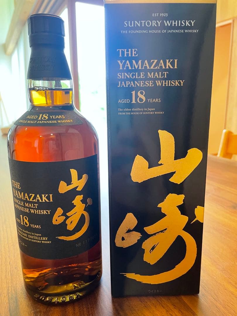 山崎18年　シングルモルトウイスキー