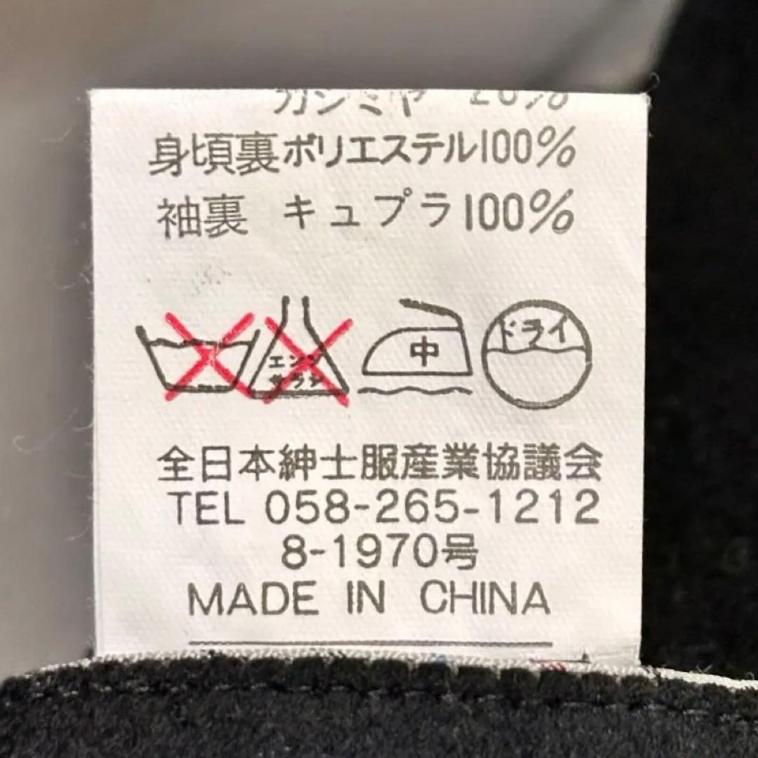 ロロピアーナ 高級イタリア生地 ウール カシミヤ混 チェスターコート ブラック