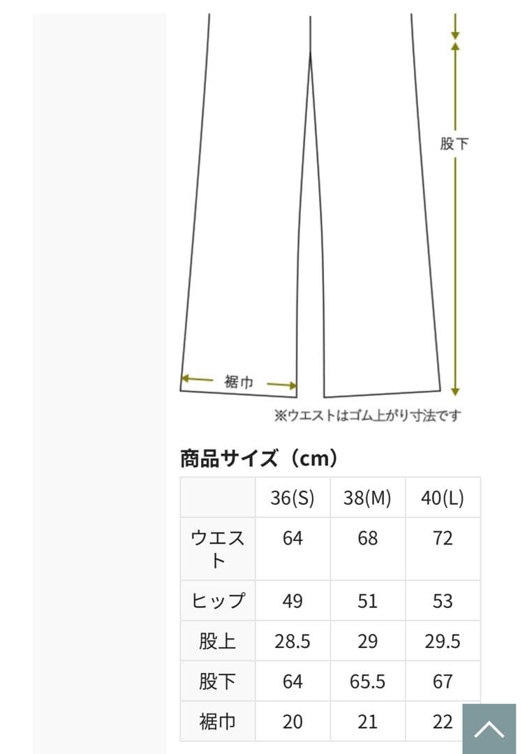 【新品未使用】テネリータ　80/2 プレーンジャージレディースパジャマ　グレー