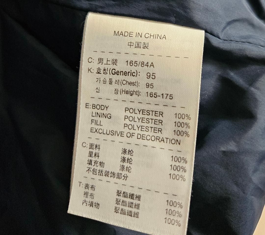 ナイキ インテル・ミラノ 中綿 パディングジャケット