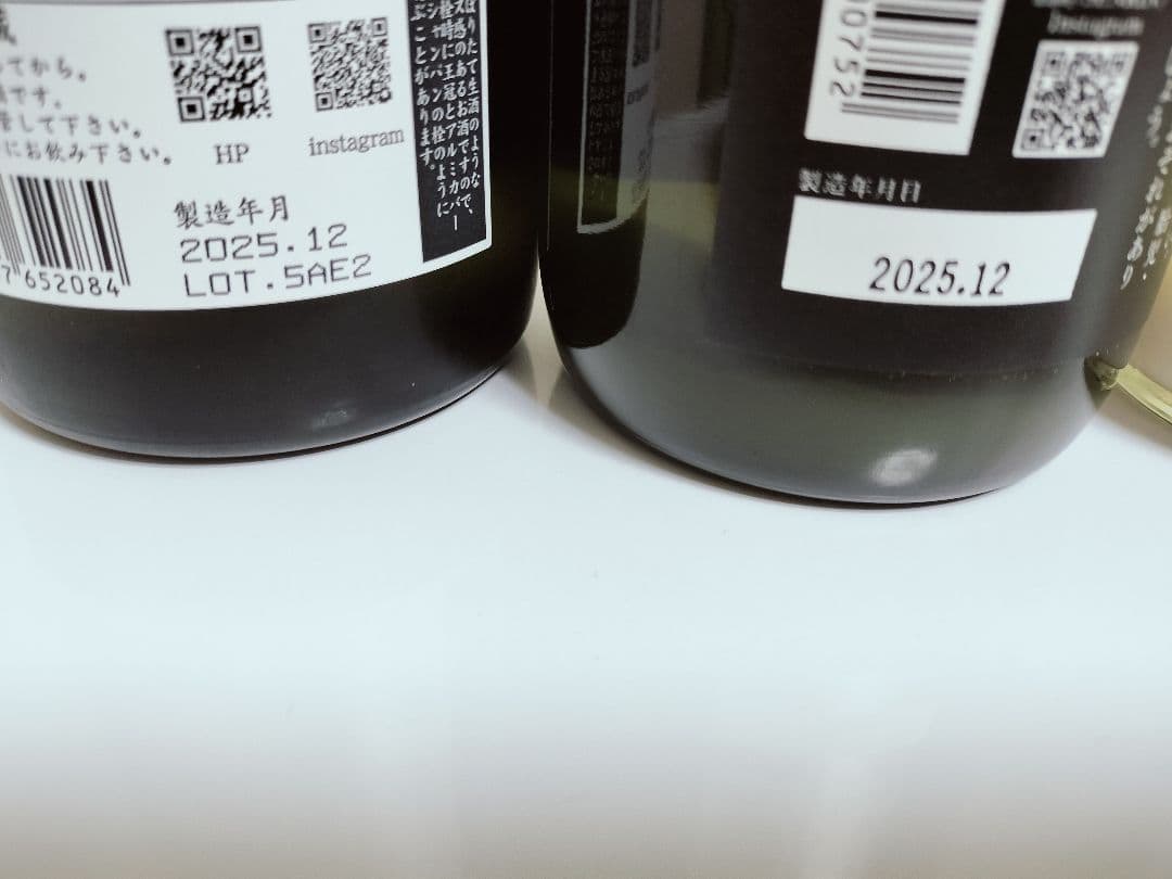 日本酒 5本セット 2025年製造