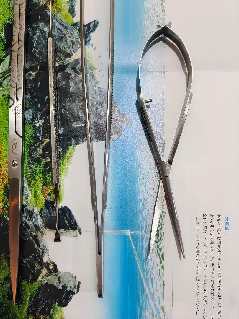 ADA 水槽メンテナンスツールセット