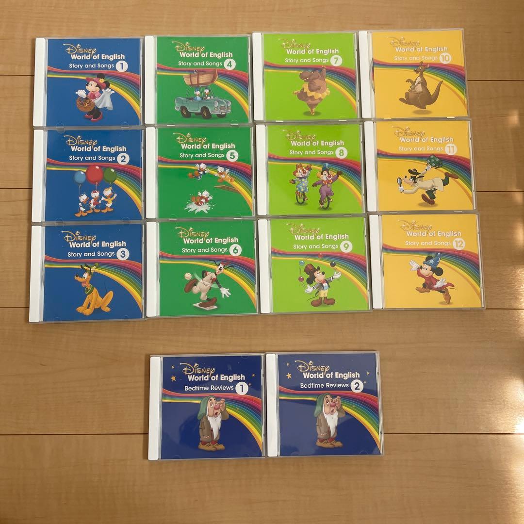 最新版 DWE CD 14枚セット