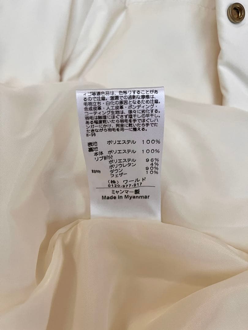 OPAQUE.CLIP ホワイトダウンジャケット Mサイズ