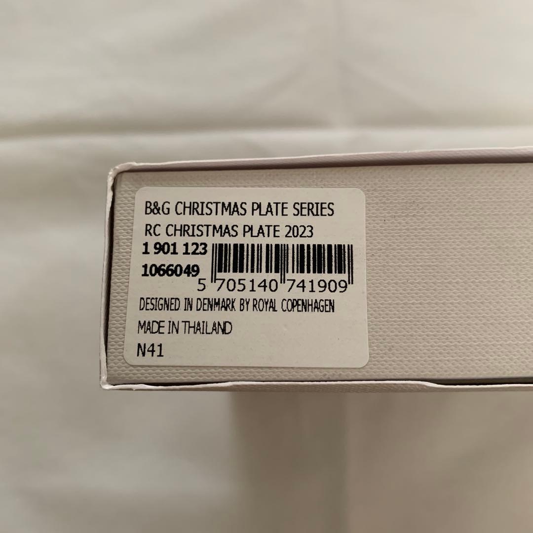 新品・未使用 ロイヤルコペンハーゲン イヤープレート 2023