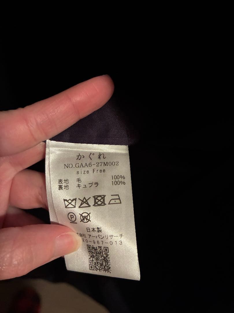 ぽんかぐれ｜ウーステッドウールコート