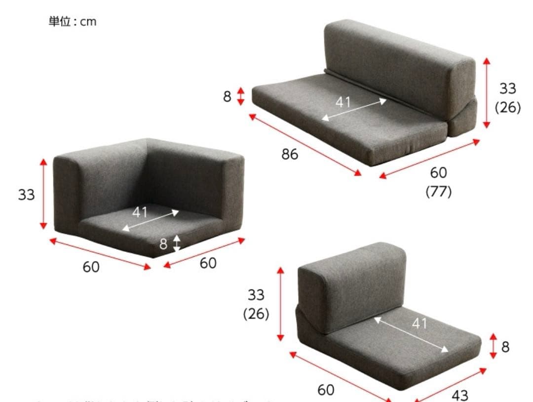 こたつソファ ローソファ ブラウン
