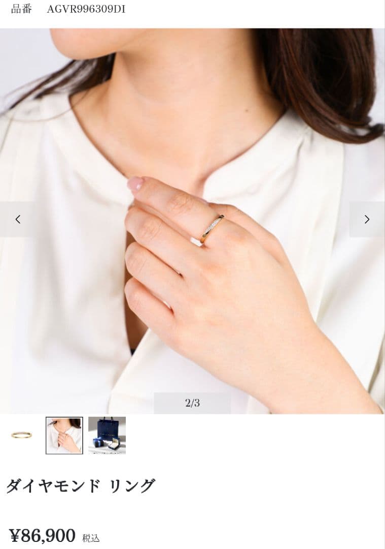 ヴァンドーム青山 K18 イエローゴールド ダイヤモンド リング