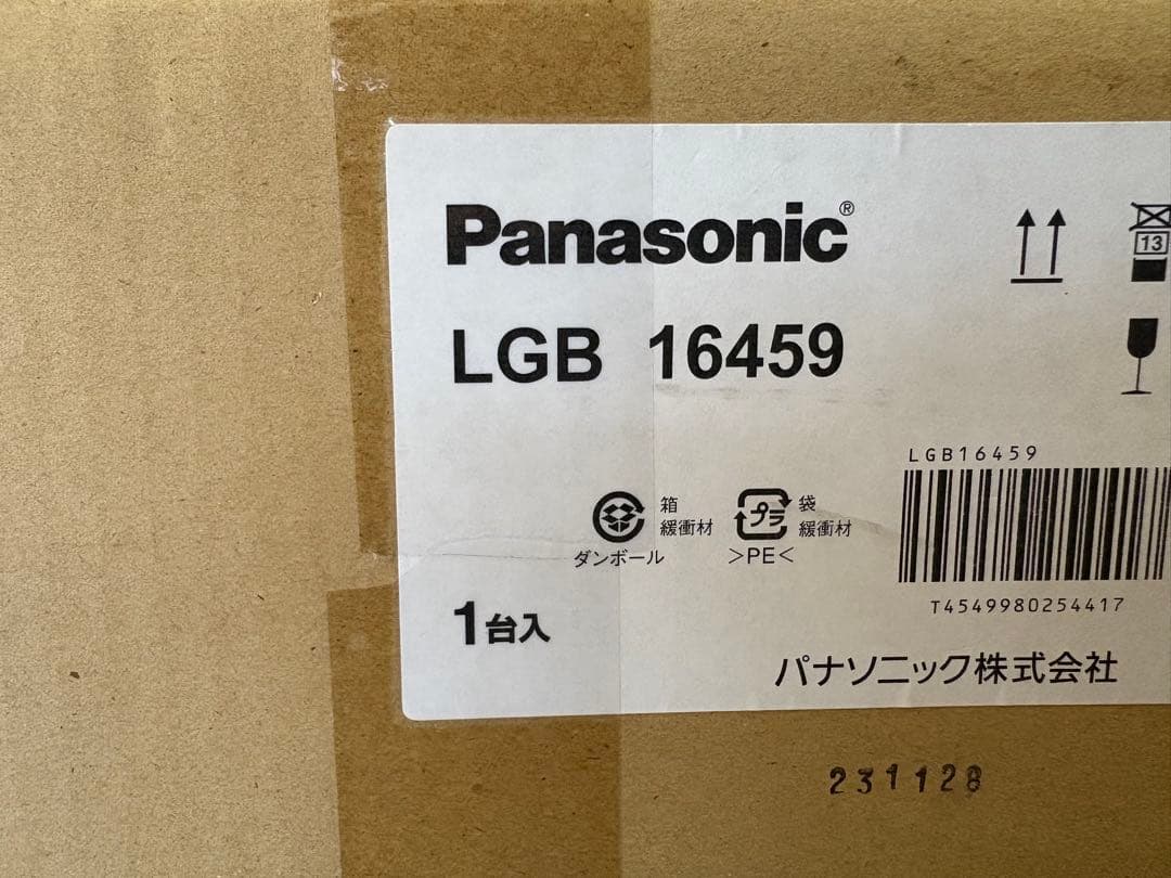 パナソニック LEDペンダント LGB16459