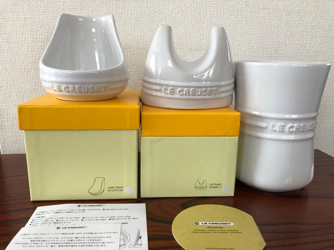 LE CREUSET キッチンツール3点