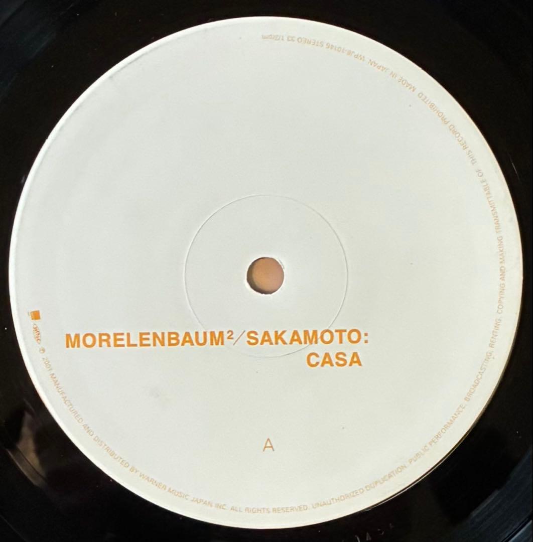 【国内盤LPレコード 】坂本龍一 / MORELENBAUM²