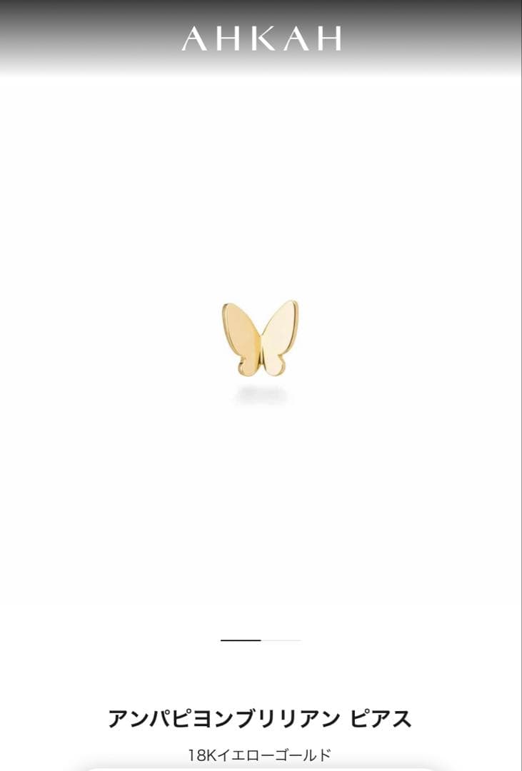 AHKAH パピヨンブリリアンピアス・パヴェピアス セット
