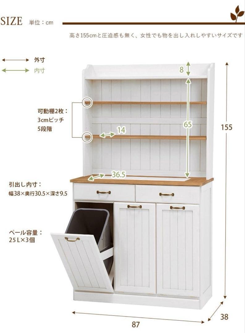 送料込み ゴミ箱に見えないダストボックス棚おしゃれカントリーHAMUD-6553
