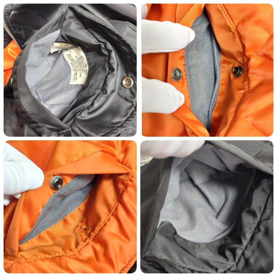 AVIREX USA MA-1 アヴィレックス フライトジャケット リバーシブル