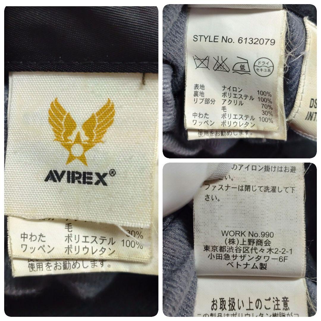 AVIREX USA MA-1 アヴィレックス フライトジャケット リバーシブル