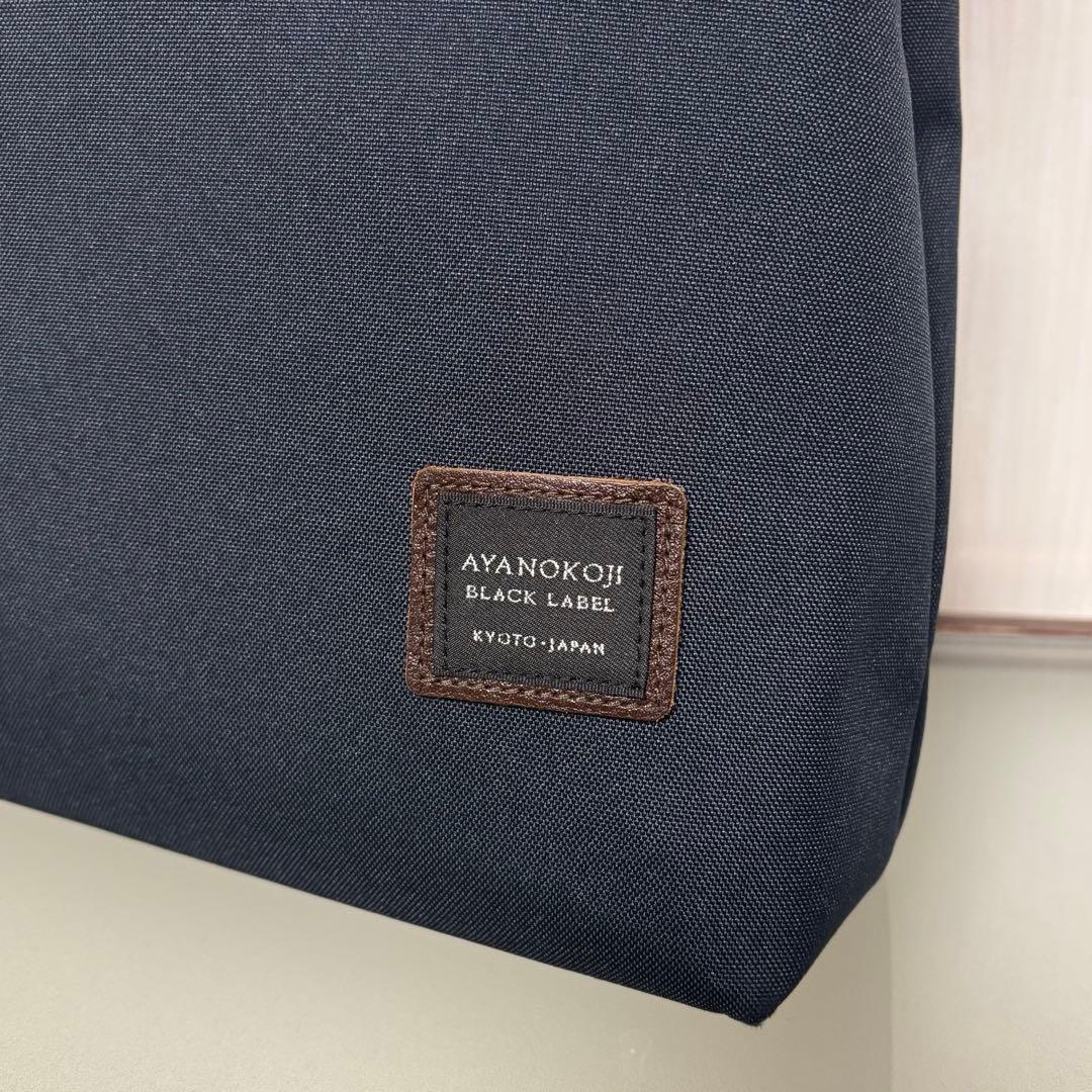 アヤノコウジ　がま口キャリートートバッグ　コーデュラ　ダークネイビー　ビジネス