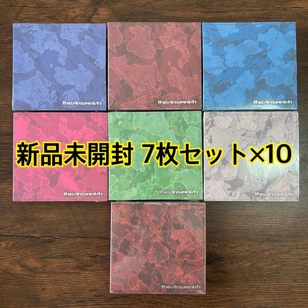 ENHYPEN VANISH アルバム コンプリート 未開封 7枚セット×10